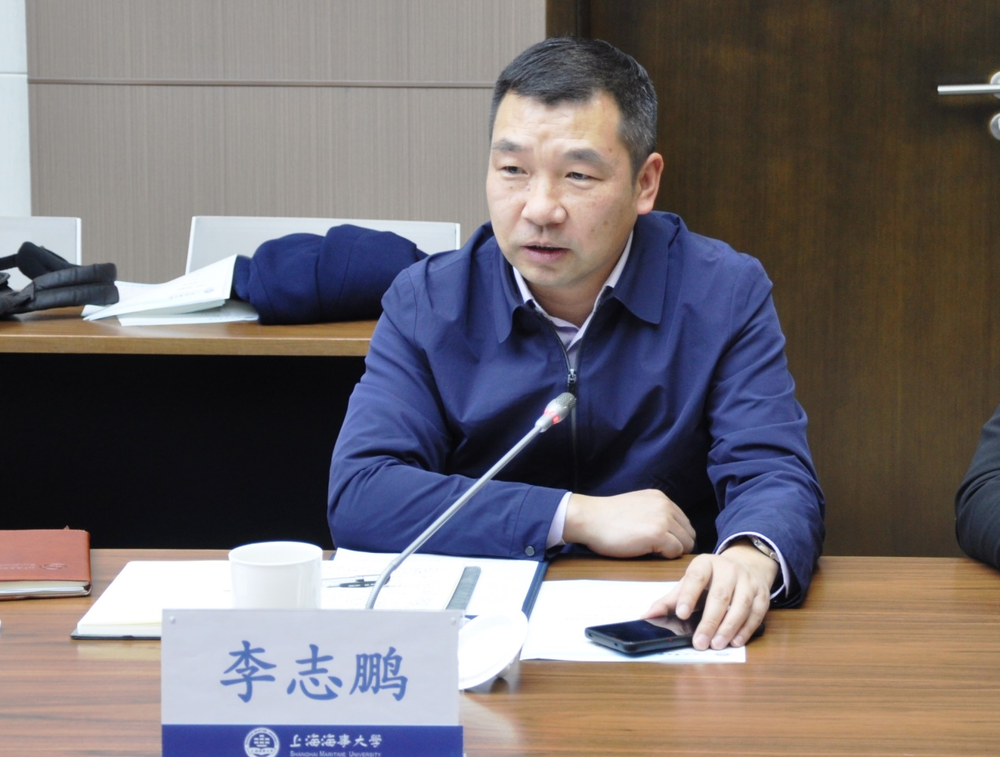 李志鹏主持会议