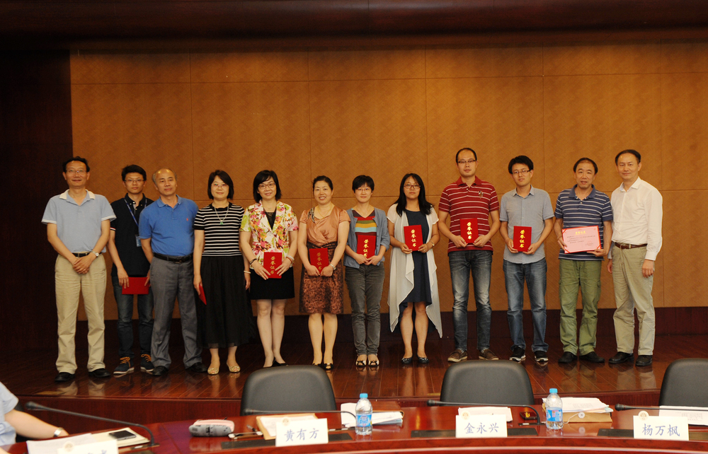 学校召开2015年财务工作会议