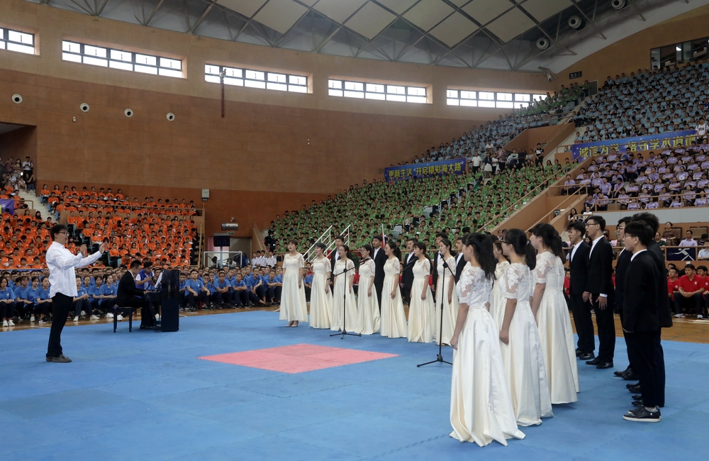 校学生合唱团演唱上海海事大学校歌《破浪向前》