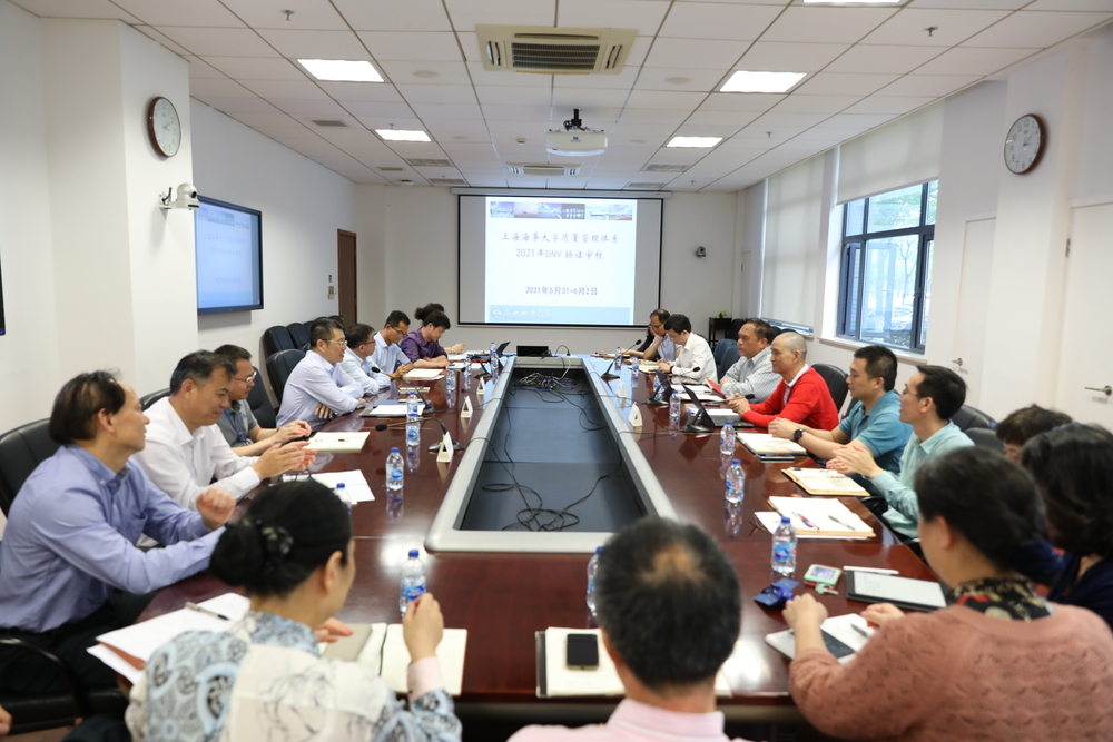 DNV换证审核首末次会议