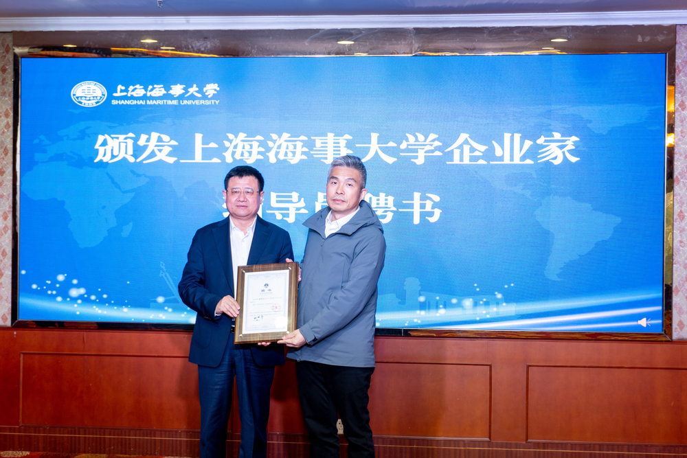 颁发企业家辅导员证书