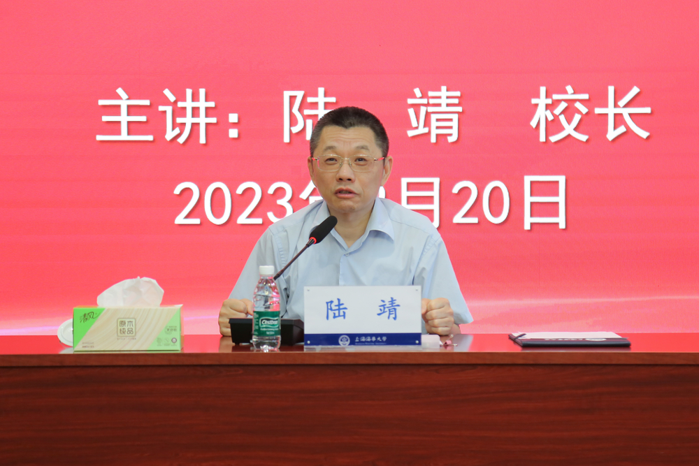 学校开讲2023年新进教师“第一堂思政课”