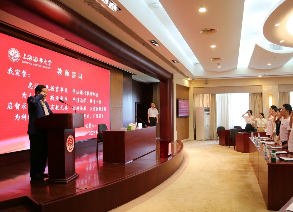 王学锋教授带领全体新进教师进行入职宣誓，陆靖校长监誓