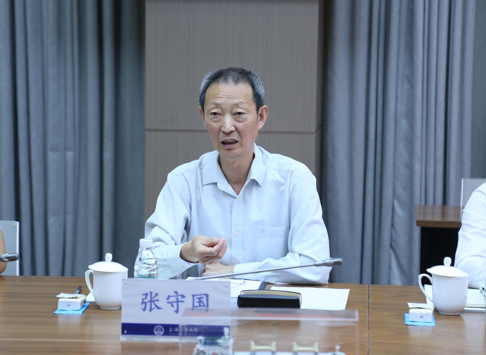 张守国常务副会长讲话