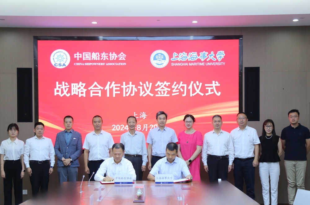 双方签署战略合作协议