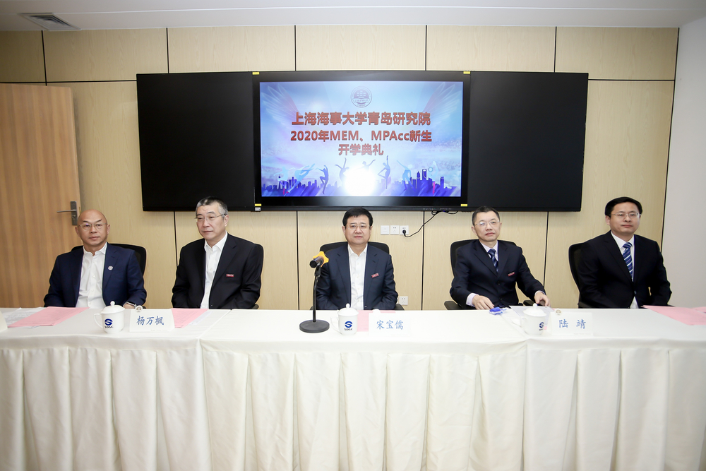 参加开学典礼的主要领导