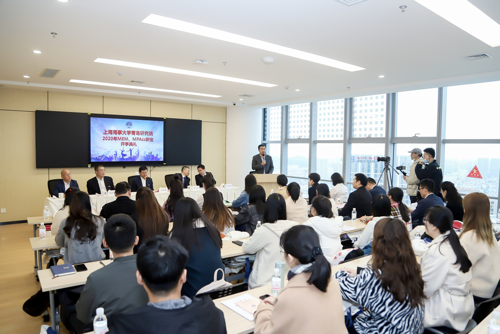 上海海事大学青岛研究院开学典礼现场