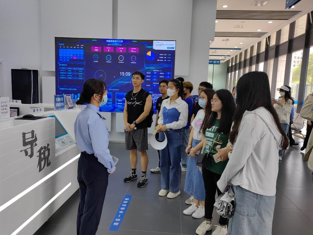 办税大厅参观学习