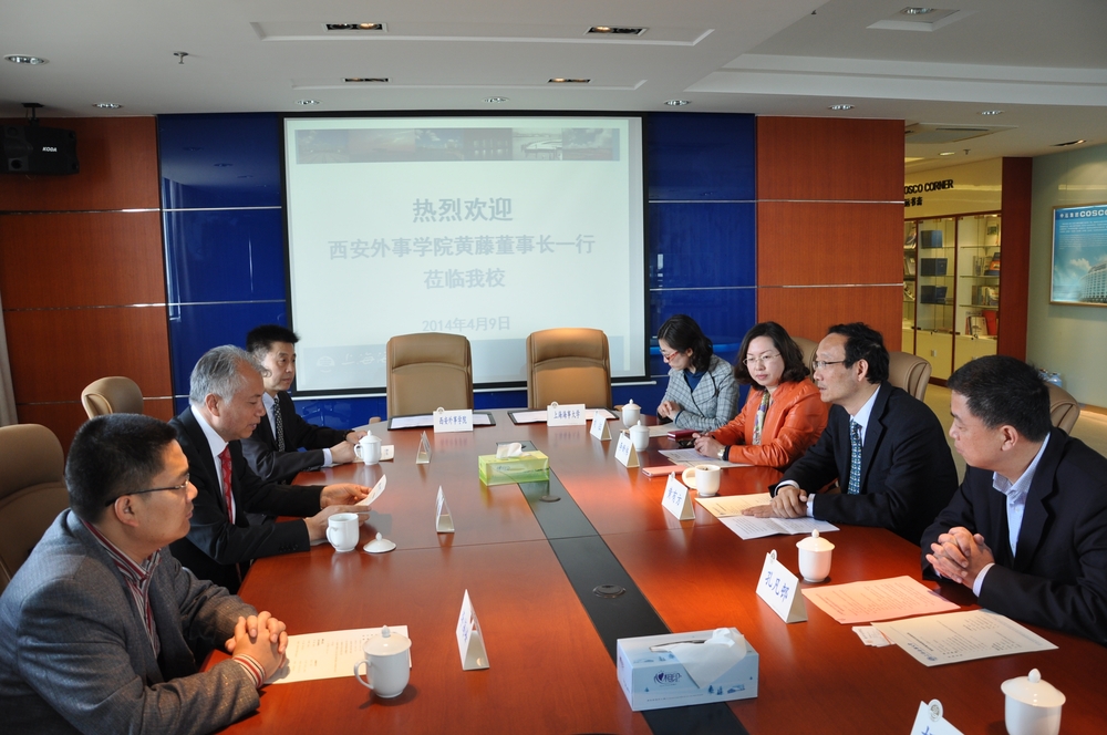 上海海事大学与西安外事学院签订校际合作框架协议