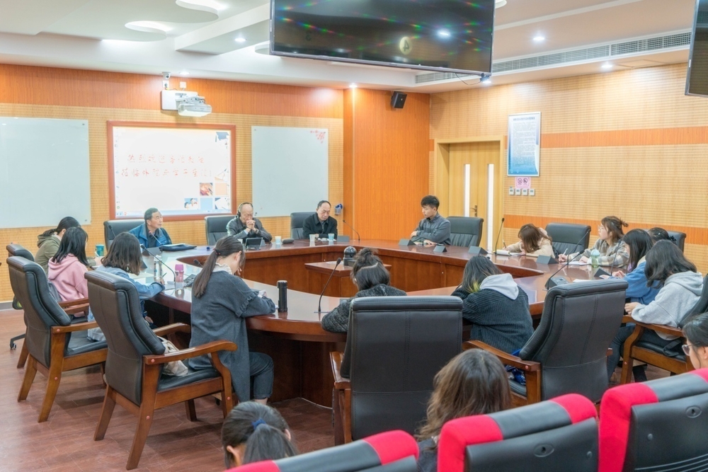  外语学院座谈会现场