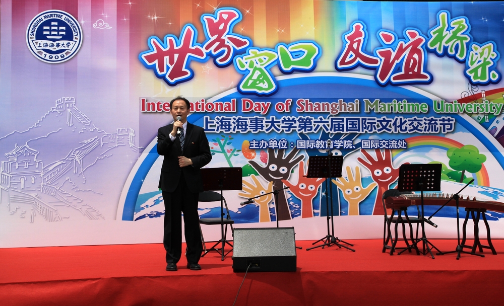上海海事大学举行第六届国际文化交流节