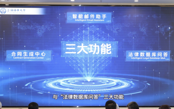 “商务与仲裁专家分身智能体”首发，推动国际仲裁智能化变革