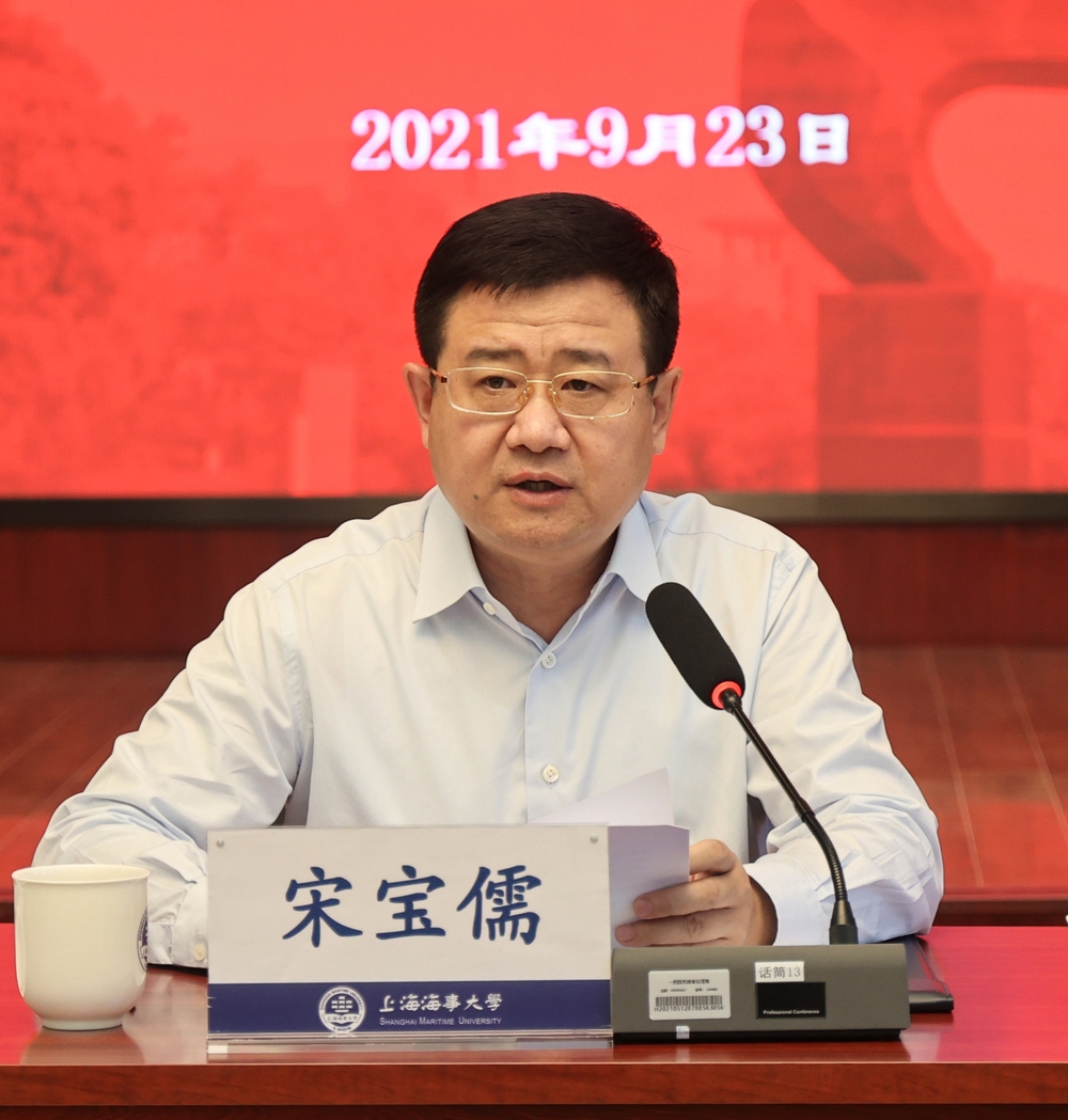 农工民主党上海海事大学第三次代表大会举行