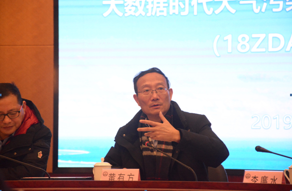 我校举行国家社科基金重大招标课题“大数据时代大气污染物排放的优化管控研究”开题会