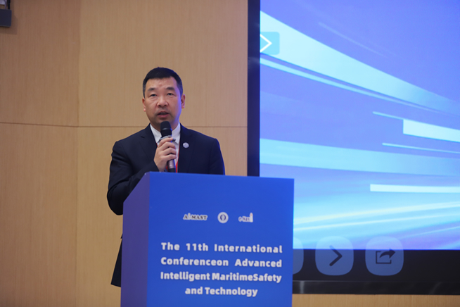 校党委副书记、副校长李志鹏应邀出席第十一届国际先进智能海事安全与技术大会