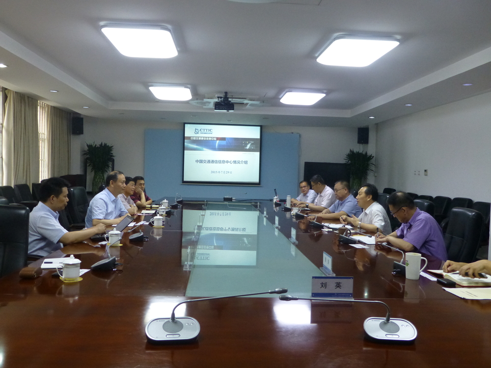 金永兴书记、肖宝家副校长一行拜访中国交通通信信息中心