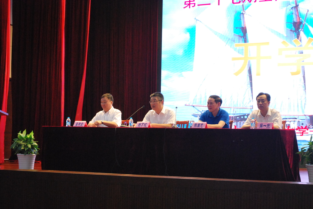 第27期全国海港引航员适任培训在港湾校区开班