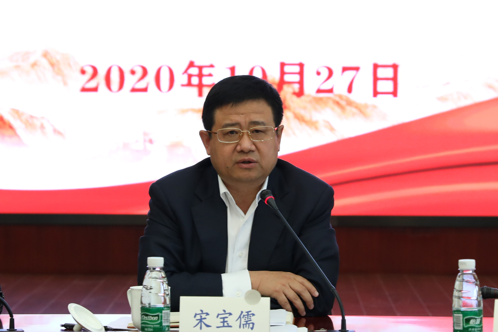 宋宝儒书记讲话