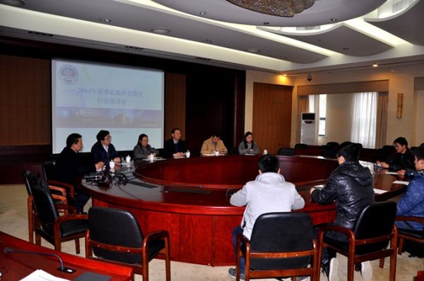 我校举行2014年春季赴海外交流生行前指导会