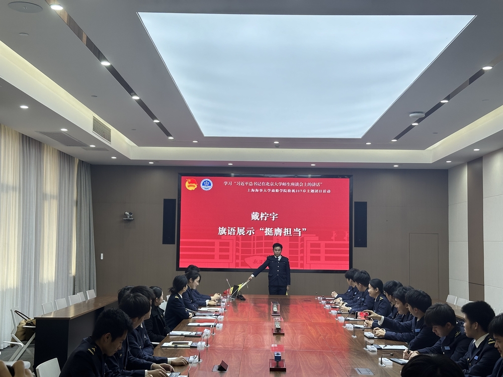 支部学生作旗语展示