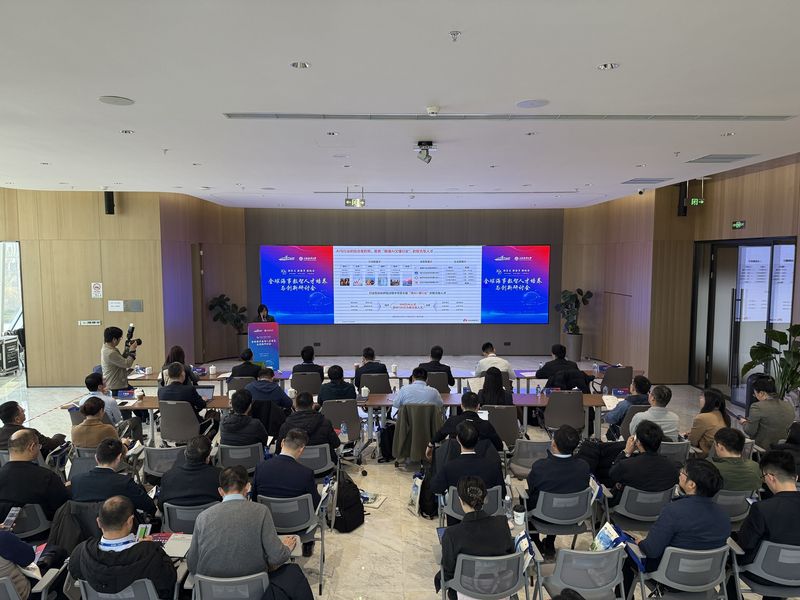 上海海事大学举办首届全球海事数智人才培养与创新研讨会​赋能行业高质量发展 搭建全球海事数智人才培育协同平台