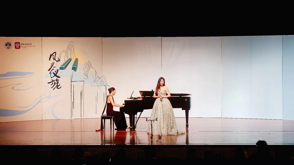 专场音乐会全景
