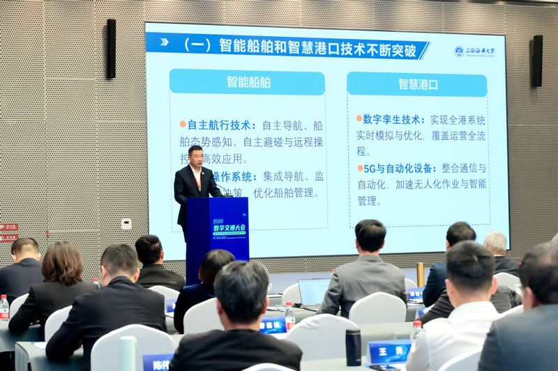 校党委副书记、副校长李志鹏应邀出席2025数字交通大会