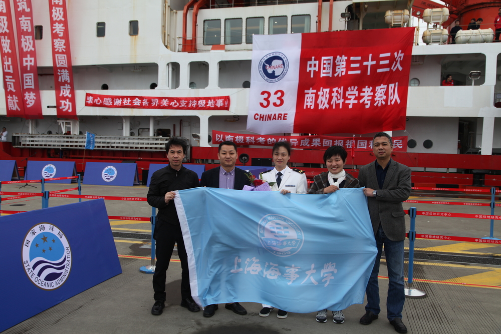商船学院教师代表与罗捷老师在雪龙号前合影