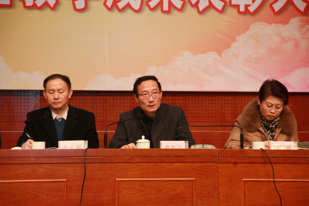 黄有方校长讲话