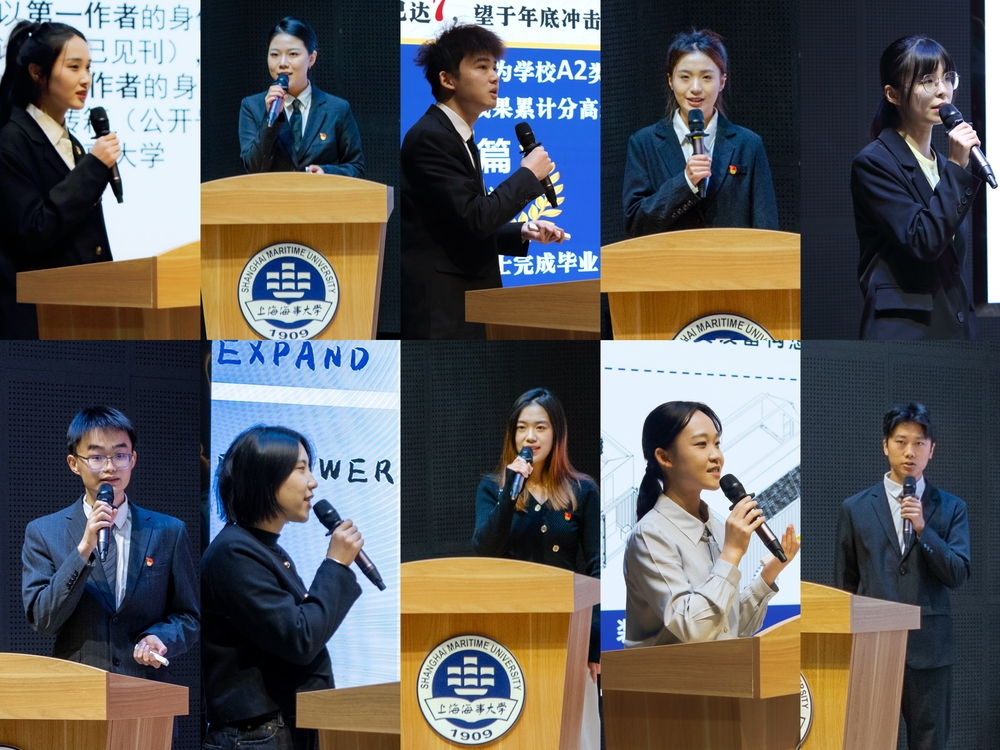 “十佳标兵”学生风采展示