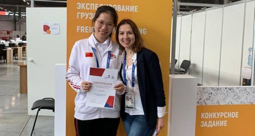 大赛组委会授予王慧文同学参赛证书