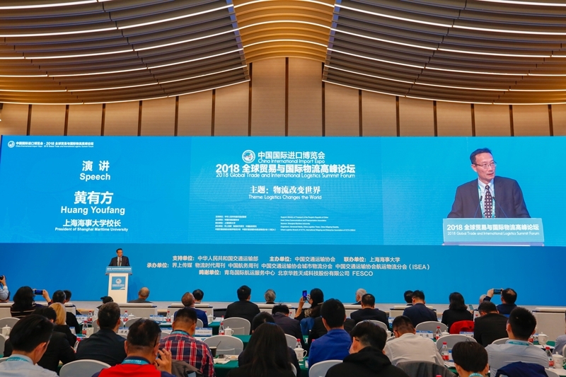 黄有方校长发表主旨演讲