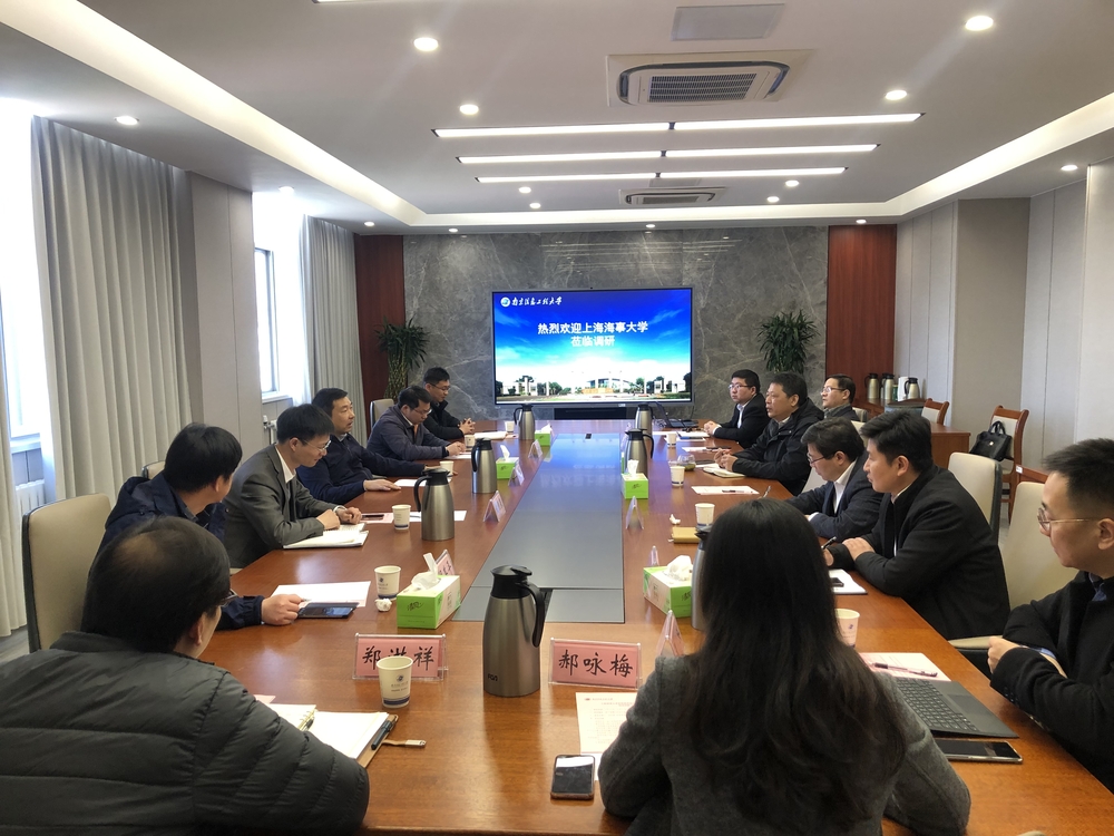 校党委副书记、副校长李志鹏一行前往南京信息工程大学调研