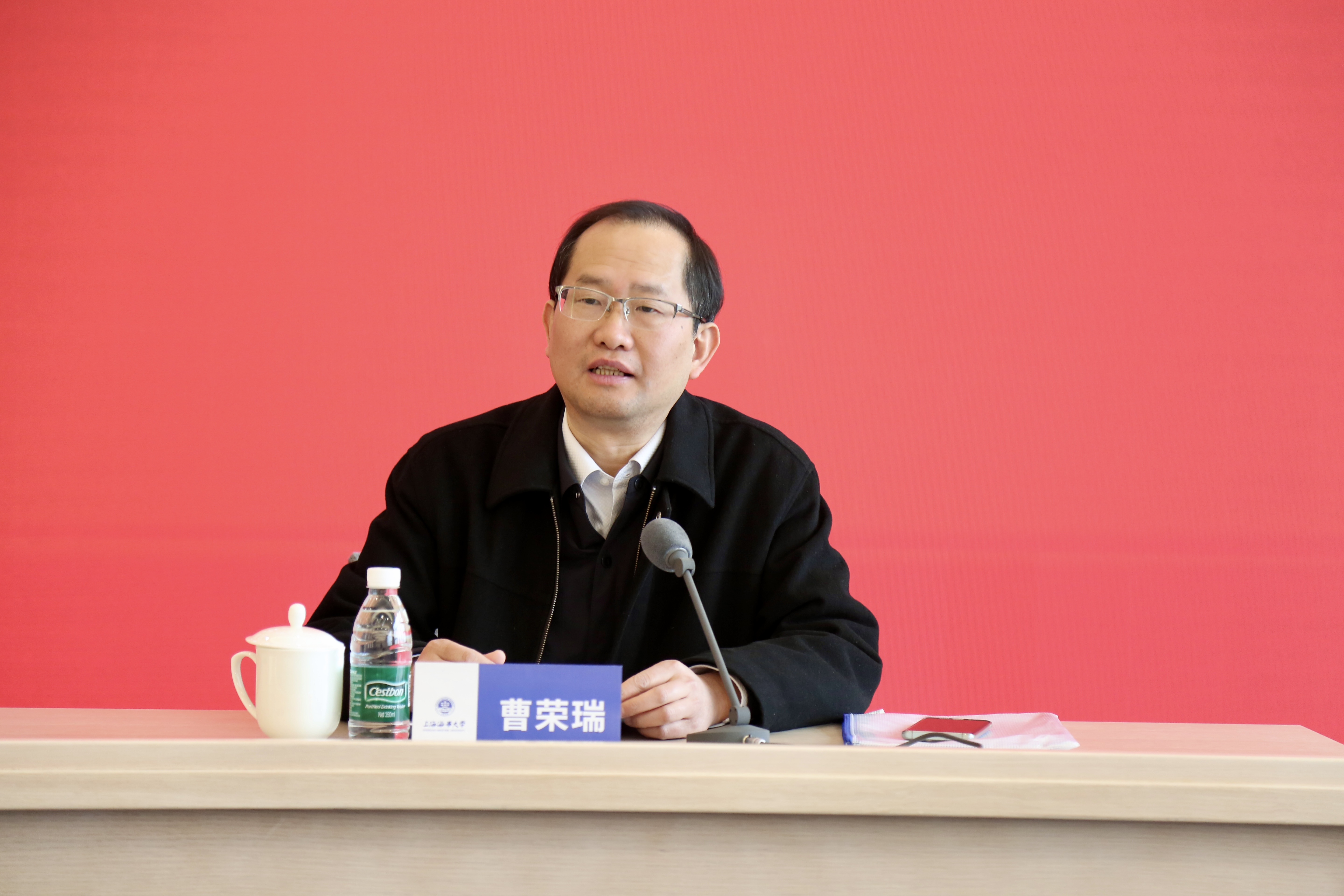 曹荣瑞副书记讲话