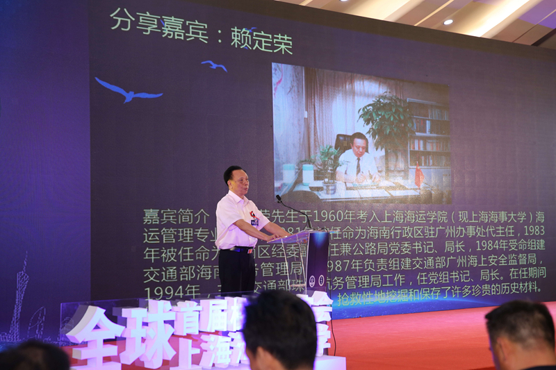1960级水运管理系港口装卸机械化与组织专业校友、原珠江航务管理局局长、上海海事大学广州校友会终身荣誉会长赖定荣发言