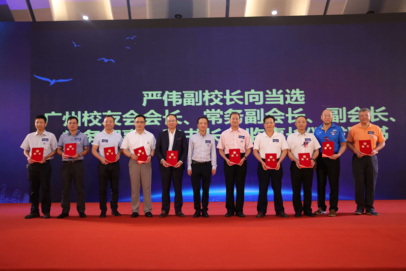 严伟副校长向当选的广州校友会会长、常务副会长、副会长颁发聘书