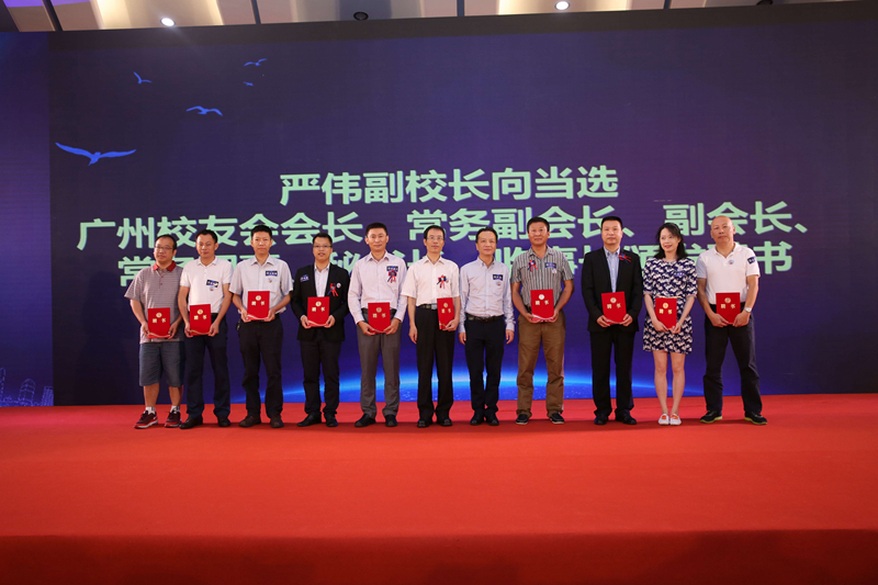 严伟副校长向当选的广州校友会常务理事、秘书长、监事长颁发聘书