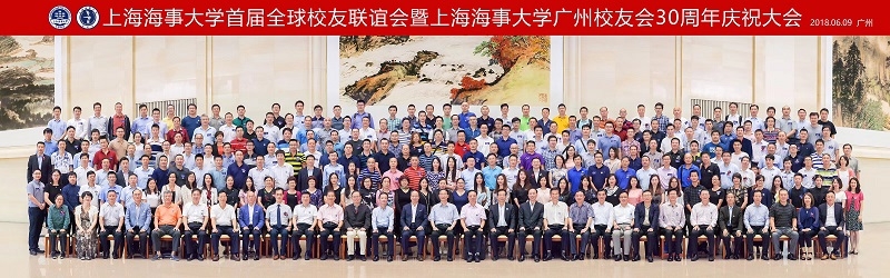 与会校友合影留念