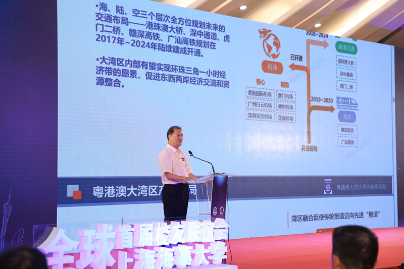 1977级船舶驾驶专业校友、粤港澳大湾区供应链研究院执行院长邱国宣发言