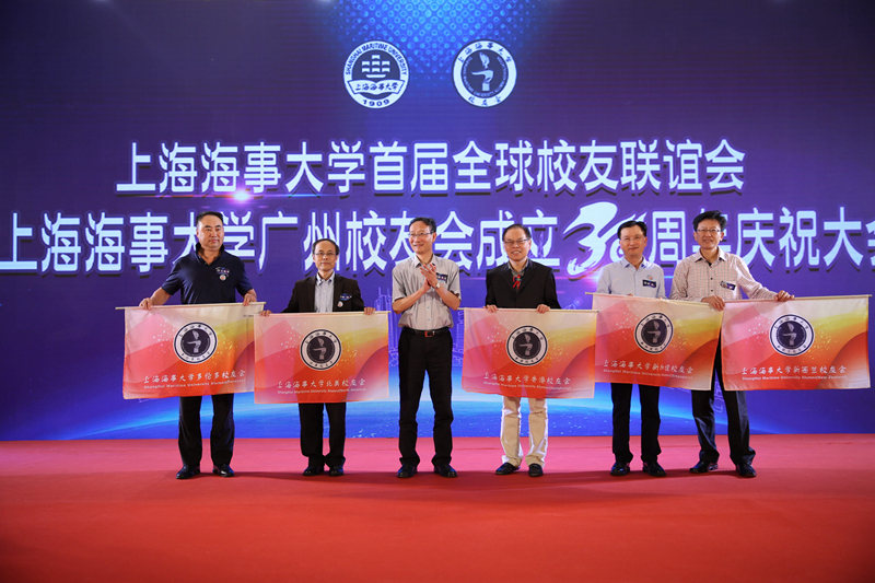 黄有方校长向世界各地方校友会代表授旗