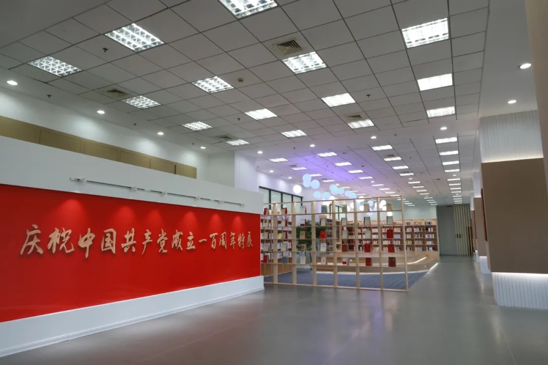 马克思主义专题图书馆