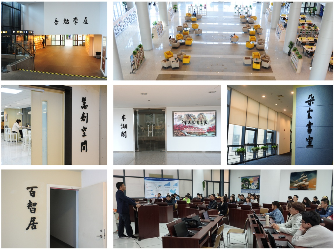 图书馆“智慧空间”