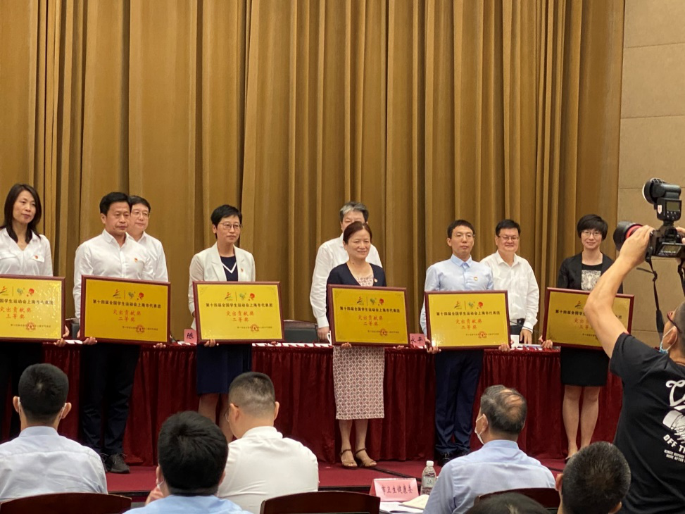 学校荣获第十四届全国学生运动会上海代表团突出贡献奖二等奖