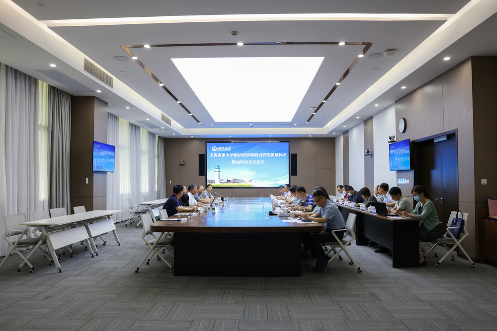 学校通过国家海事局船员教育和培训质量体系附加审核