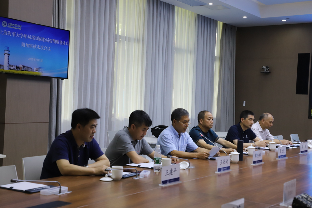 审核专家组成员