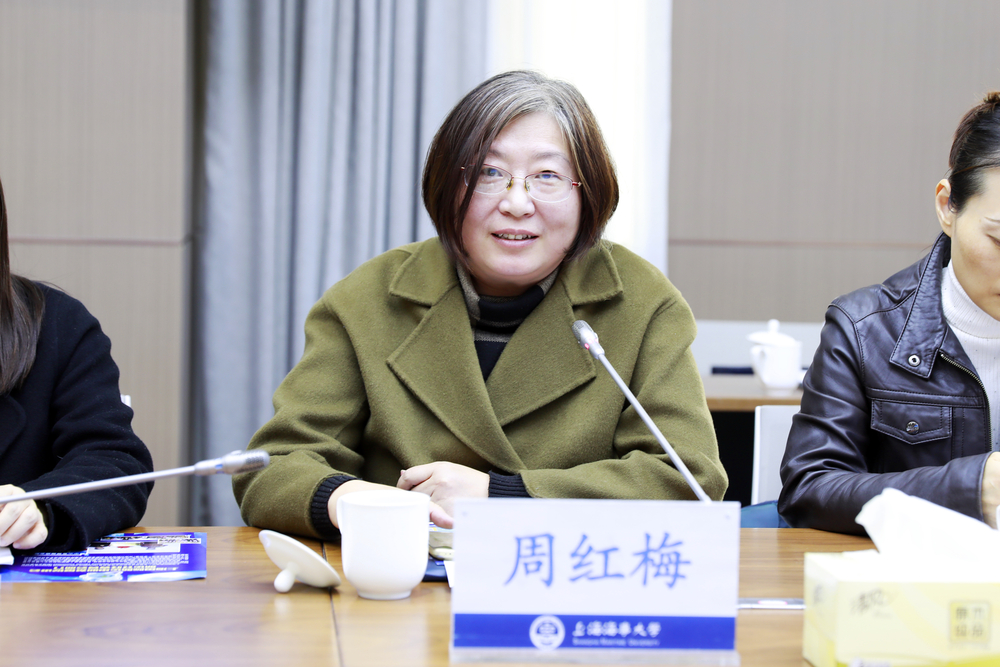 上海国际航运中心发展促进会副秘书长周红梅致辞