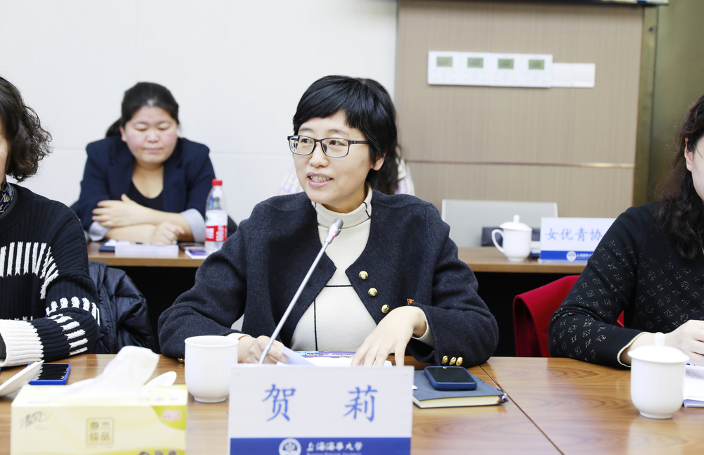 上海国际航运中心发展促进会航运女性委员会来校访问交流