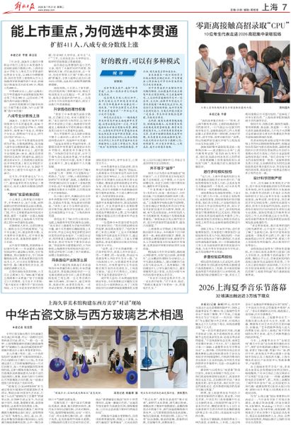 能上市重点，为何选中本贯通 扩招411人，八成专业分数线上涨