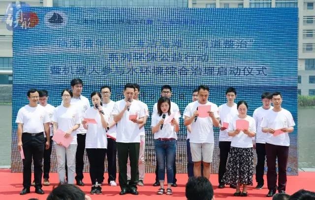 上海临港海洋节系列环保公益活动在我校举行
