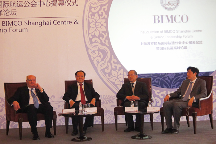 於世成书记担任国际航运高峰论坛发言嘉宾
